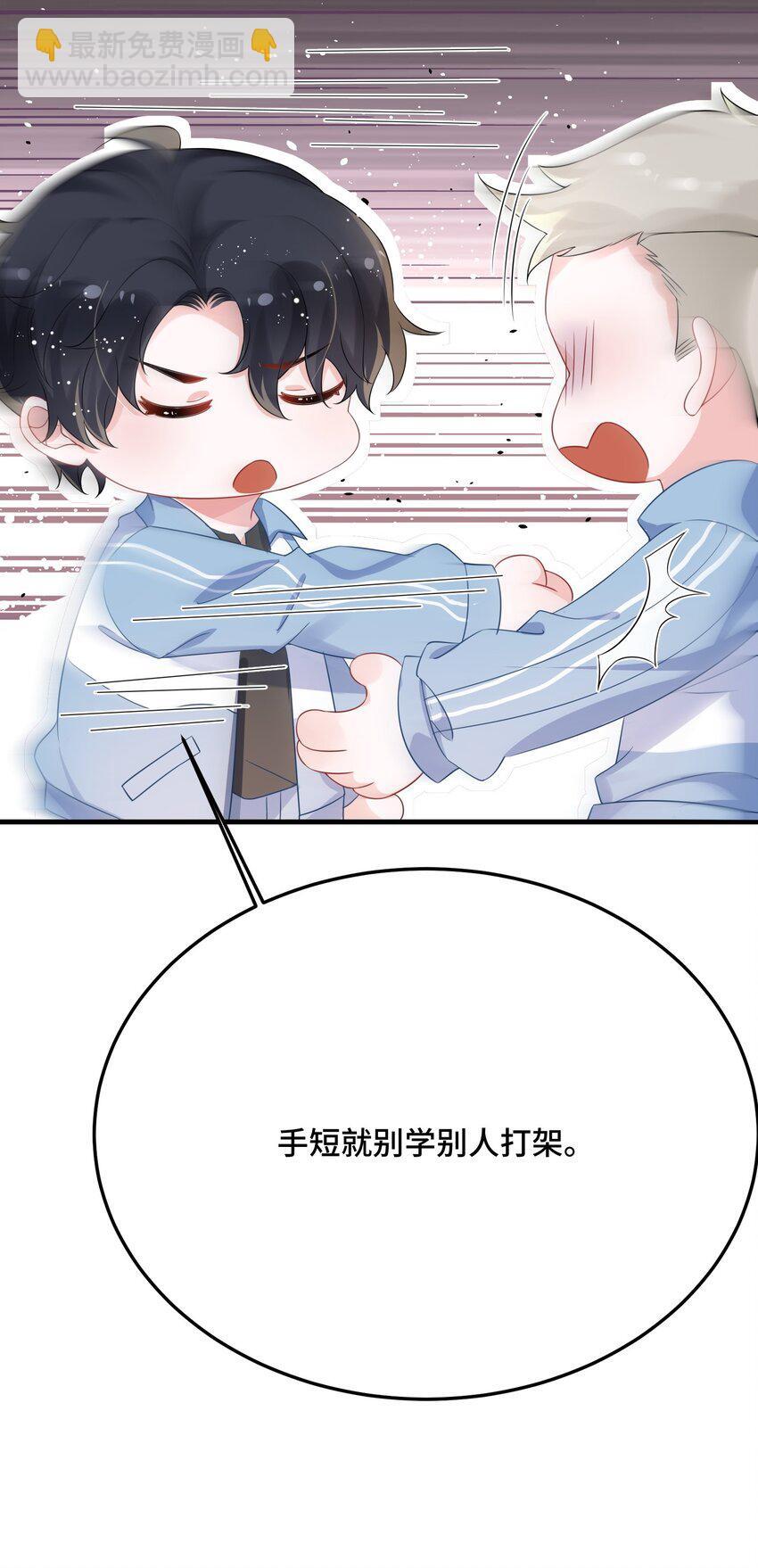 082 小顾不想吗？37