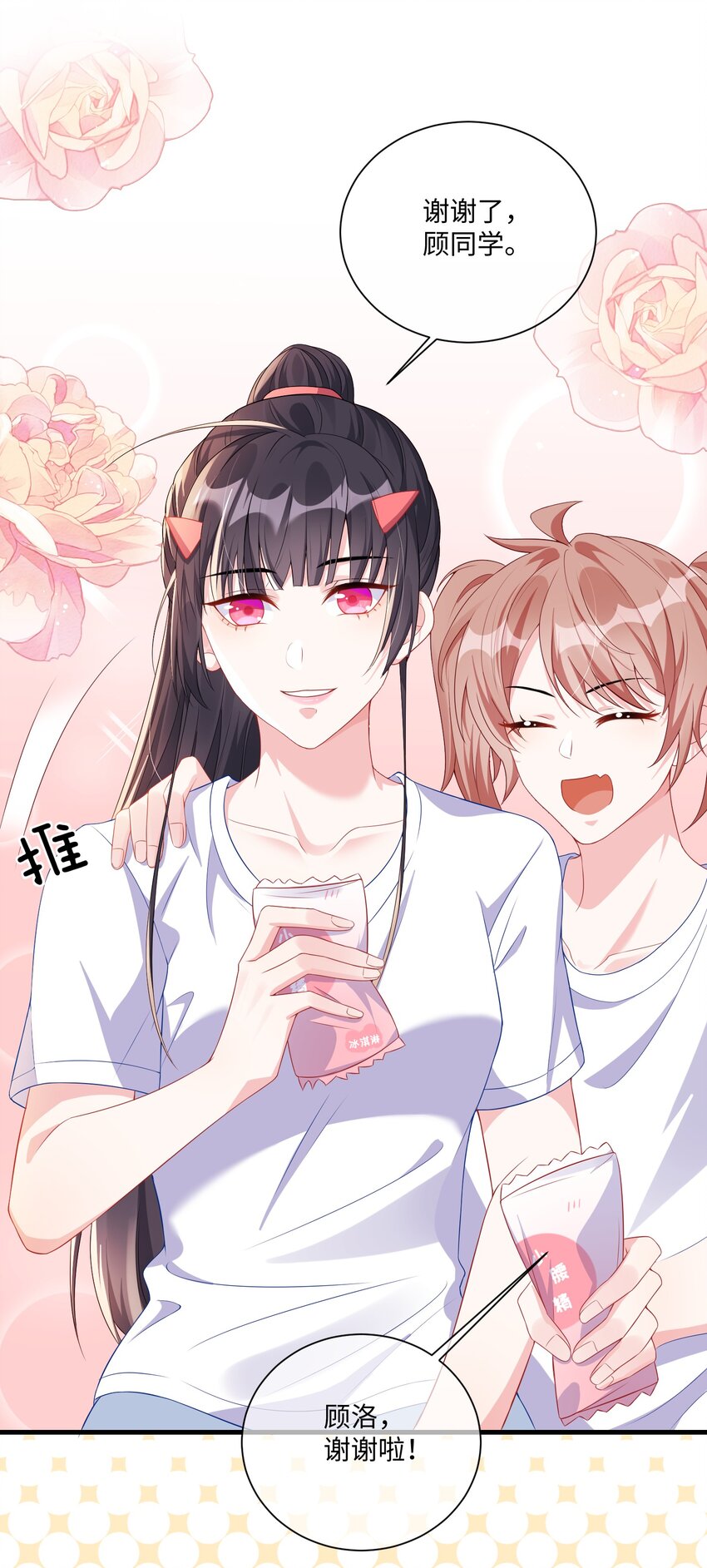 003 腰还挺软_7