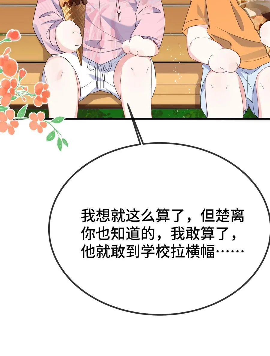 117 现在解释还有用吗？41