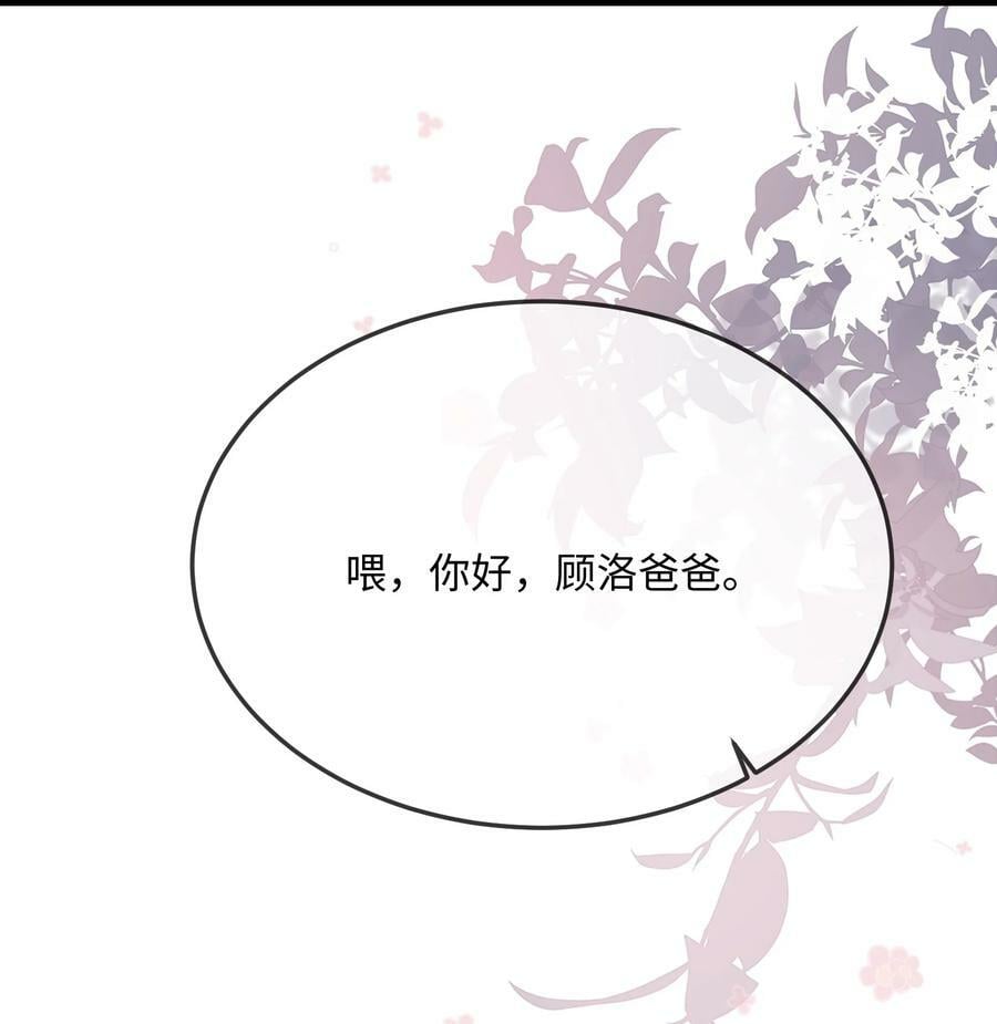 066 出事了？！22