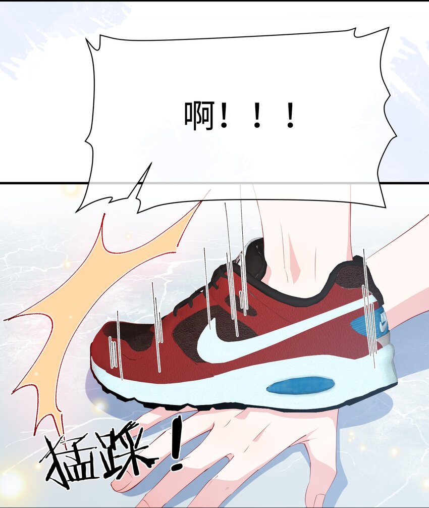 026 你在碰谁的人？21