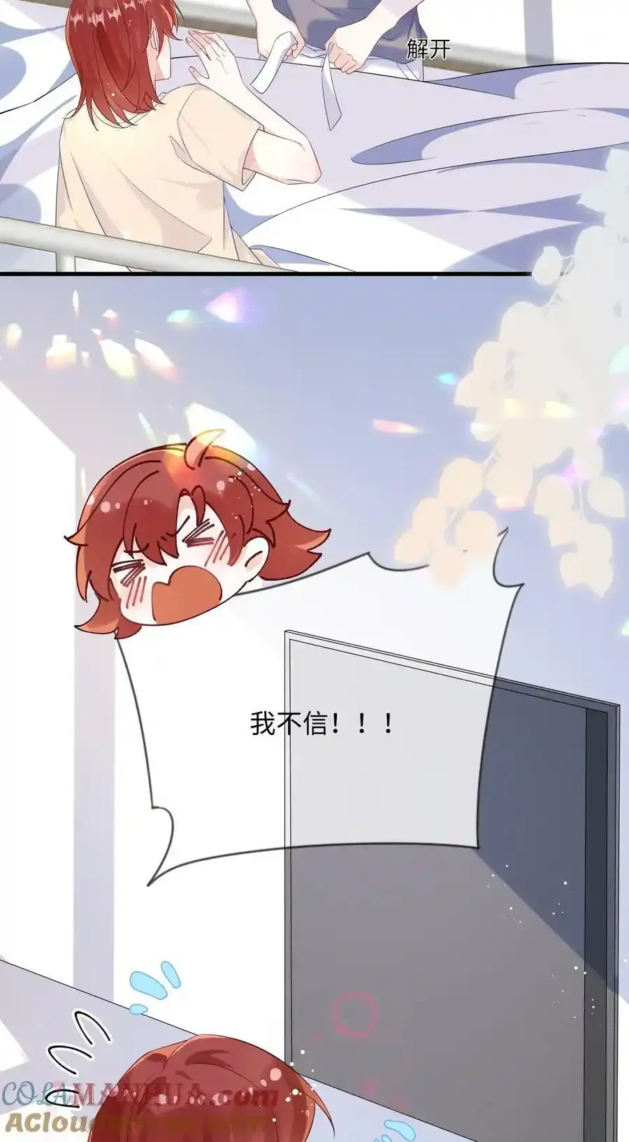 065 你不记得了？24