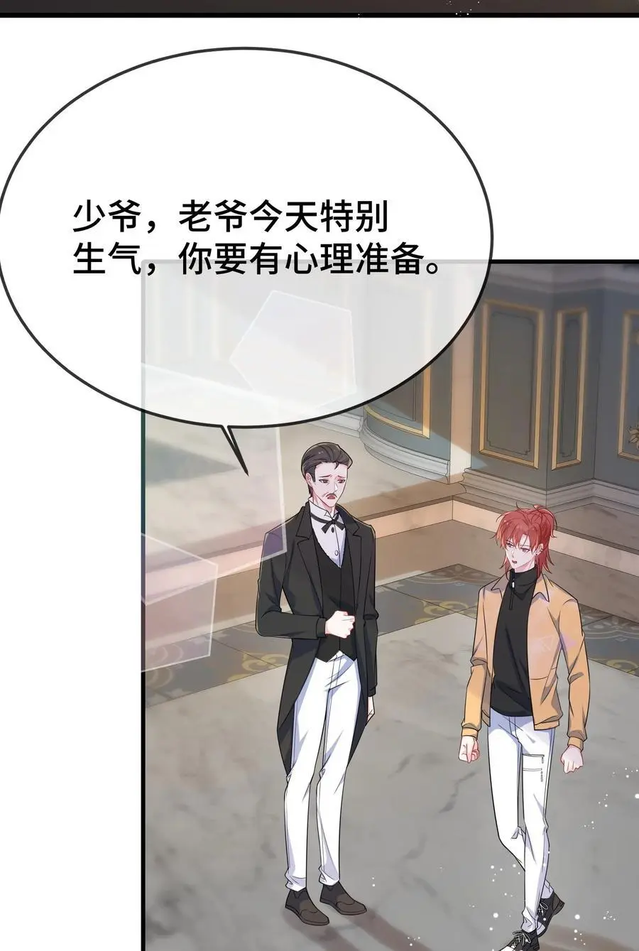 098 知道回来了？13