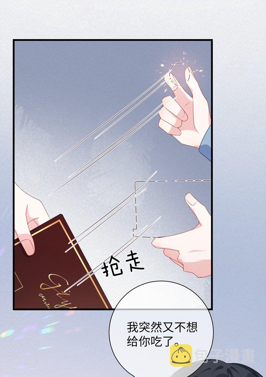 019 你让我给你洗什么？7