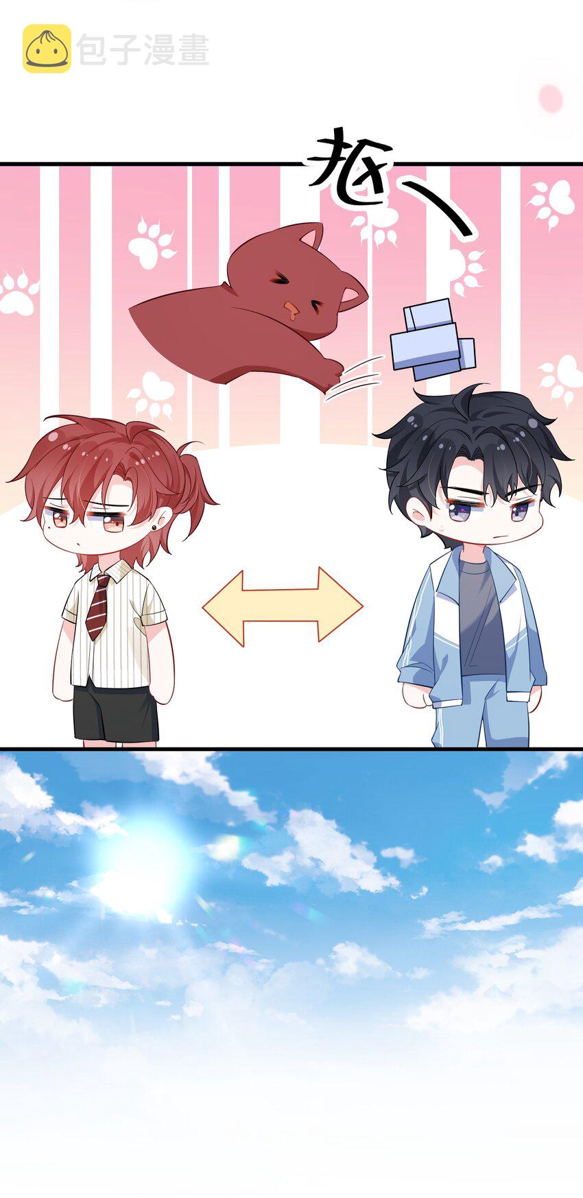 037 给什么个人空间？16