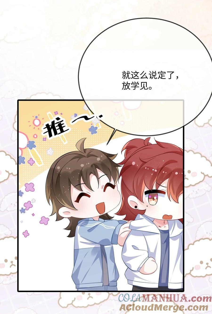 062 什么叫和好？24