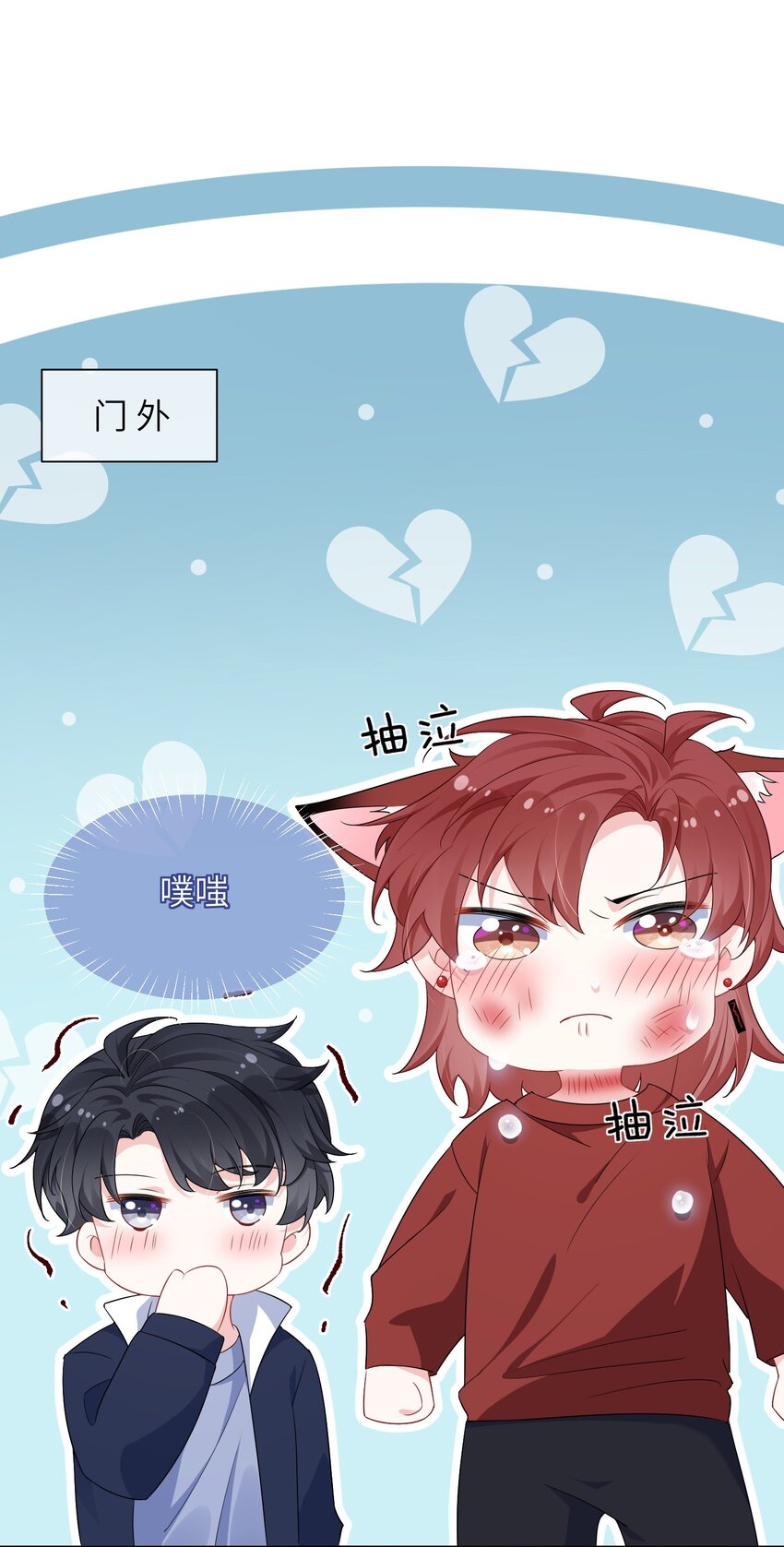 029 你想吃什么？13
