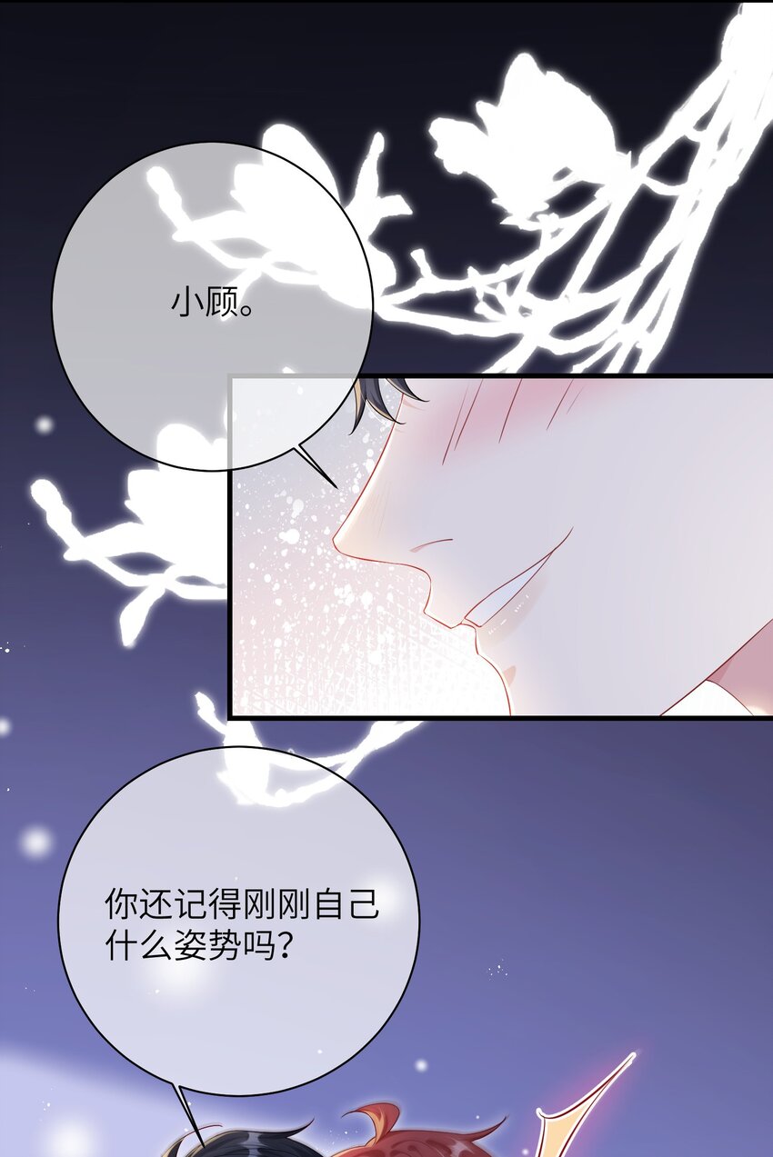 031 咬……什么？12