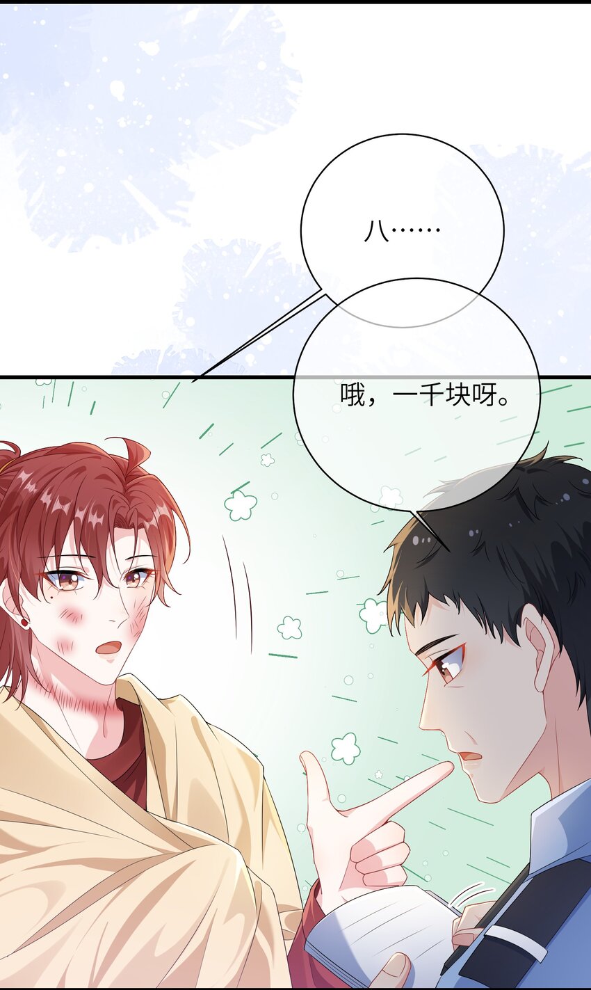 028 还有下次呢？21