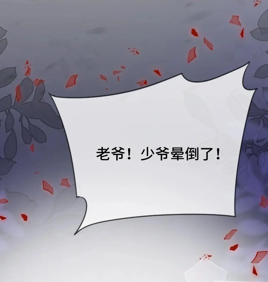 099 你怎么负责？25