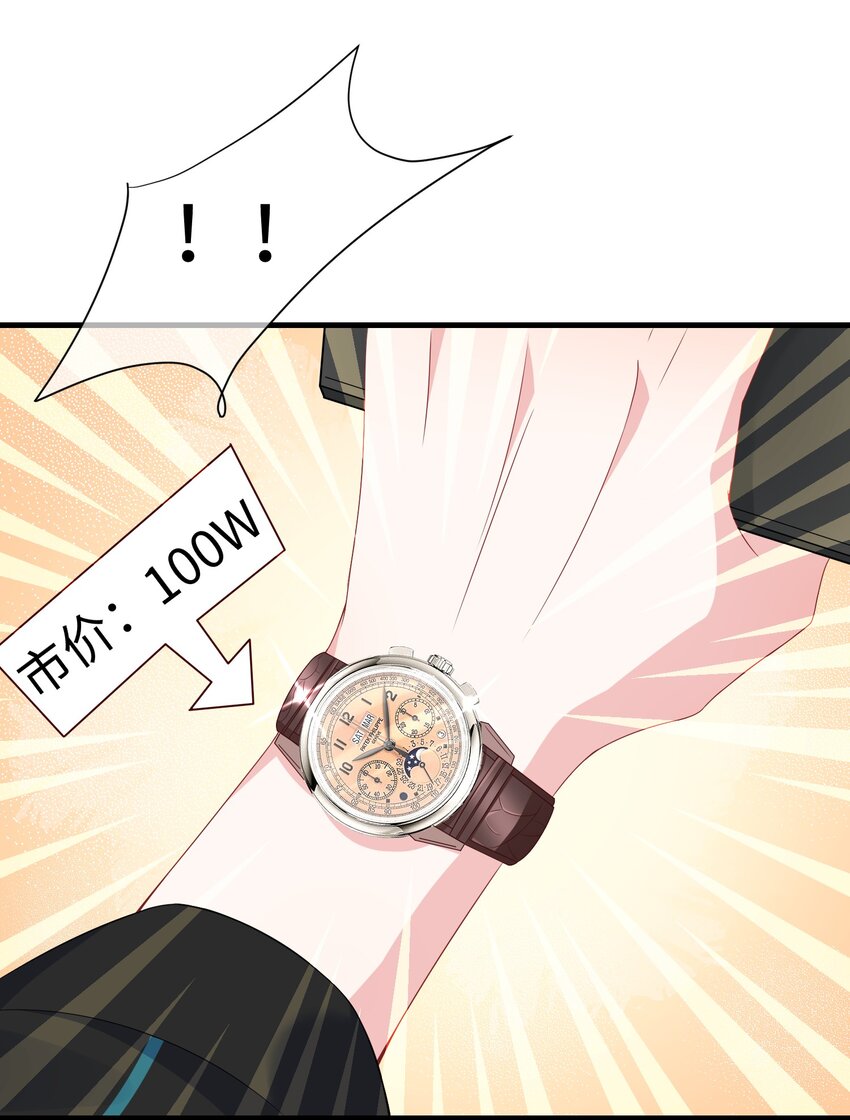 010 ……双喜临门？19