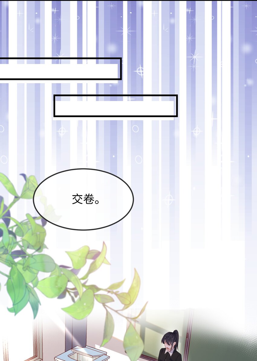 006 他好像也不是很讨厌_29