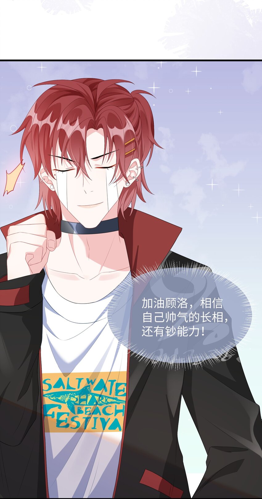 005 相亲相爱，礼尚往来_30