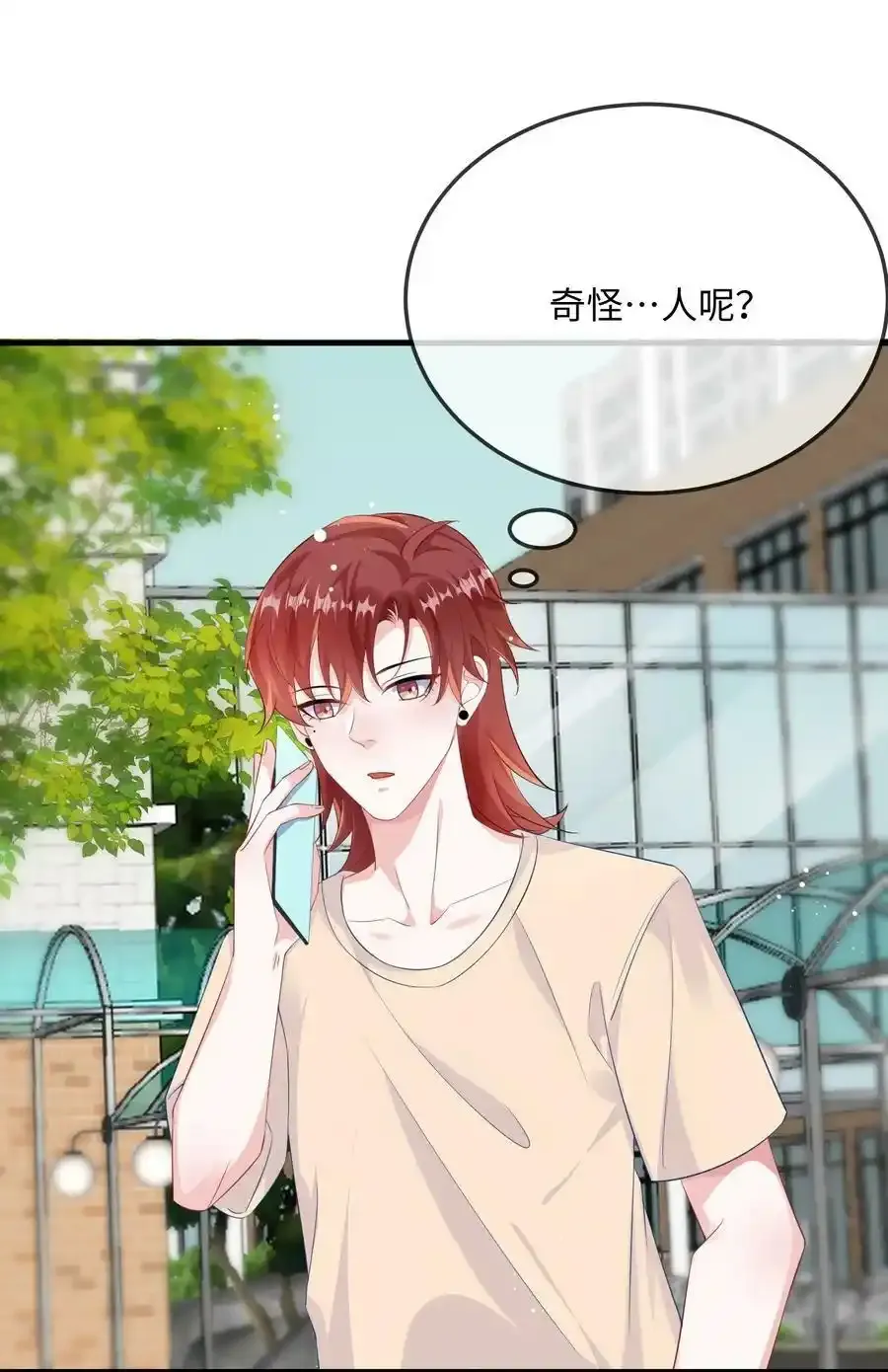 065 你不记得了？35