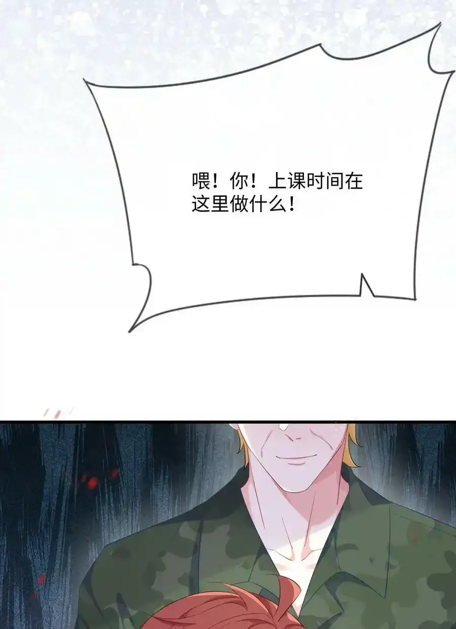065 你不记得了？37