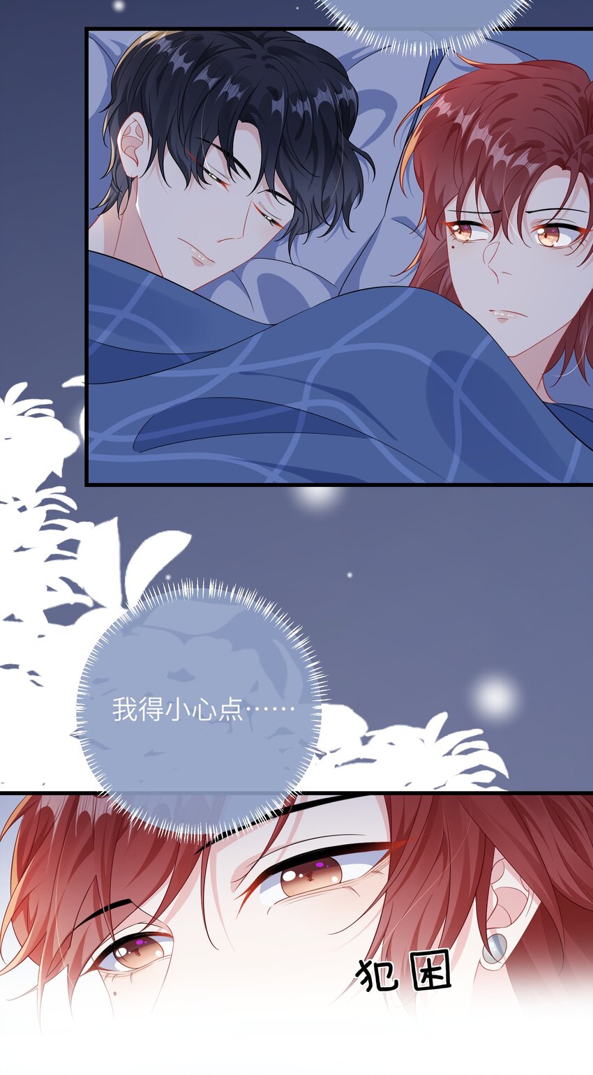 030 我的大冰块~15