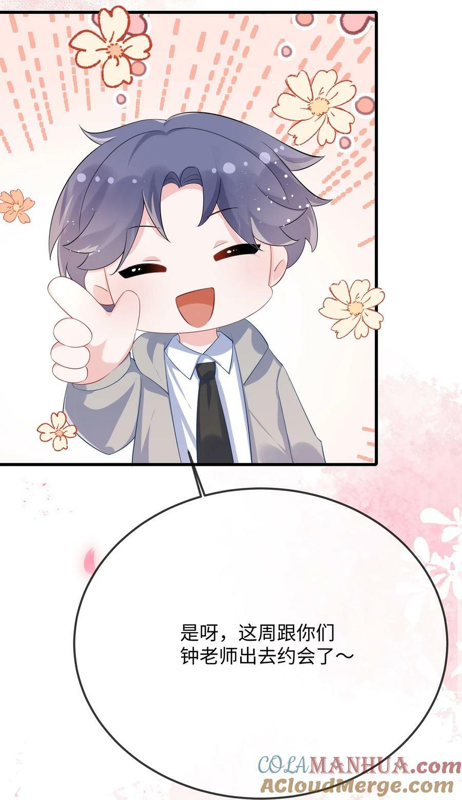 062 什么叫和好？30