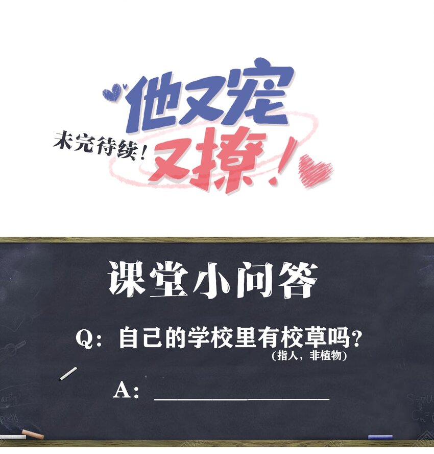 032 谁赢了？31