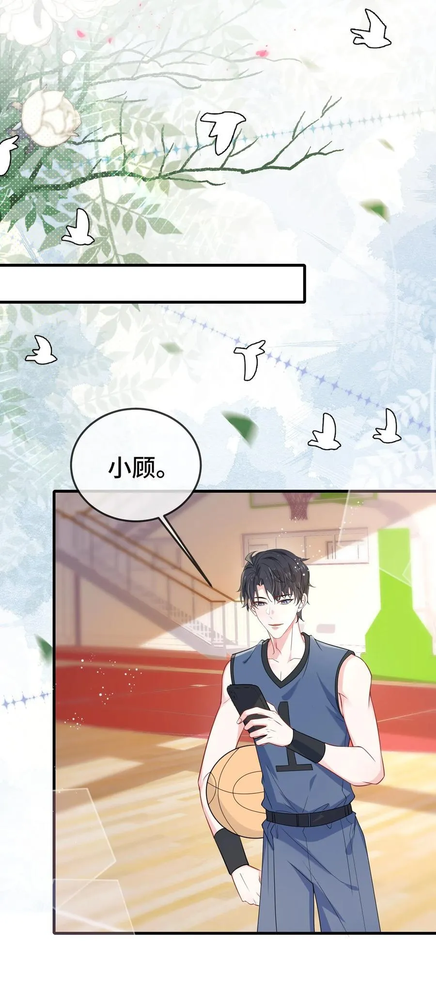 105 好久不见，小顾25