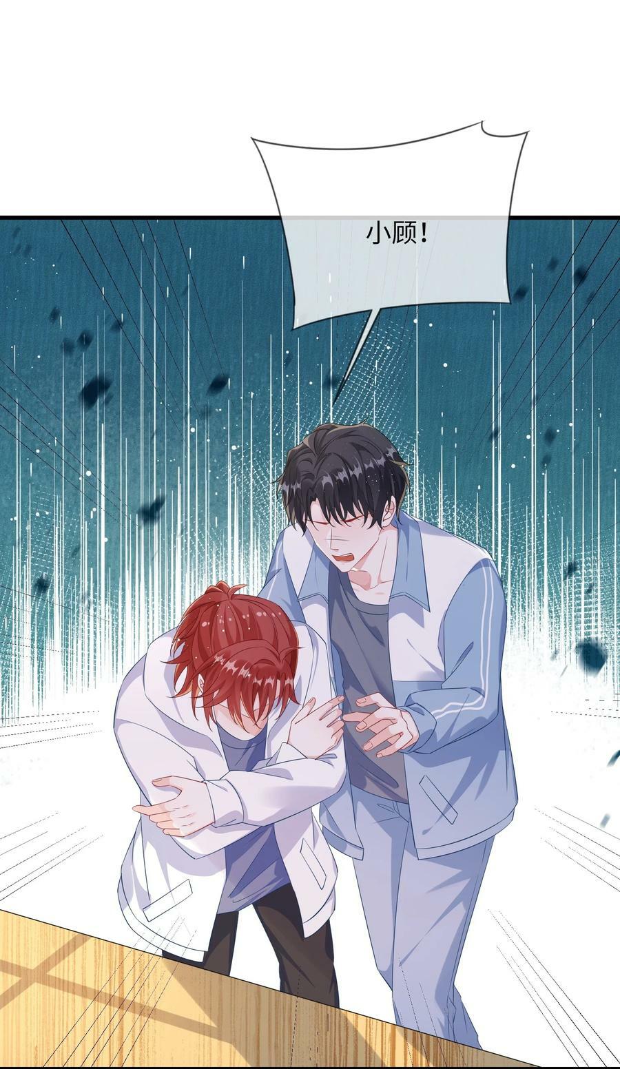064 叫不醒？22