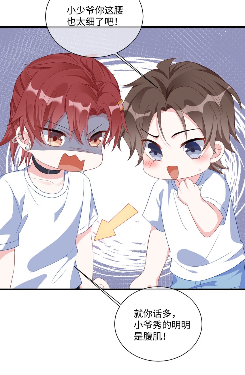 003 腰还挺软_24