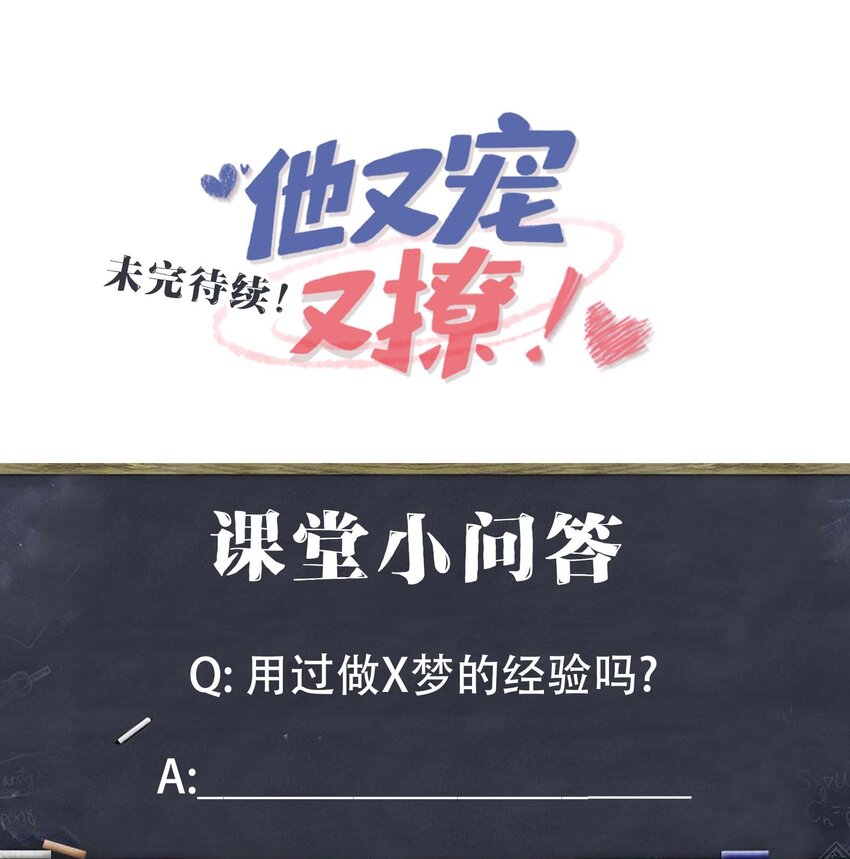 044 你只有这种程度？32