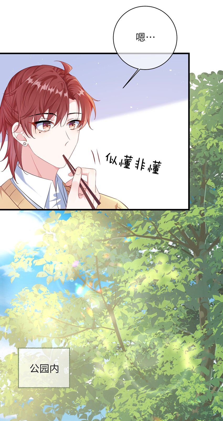 032 谁赢了？15