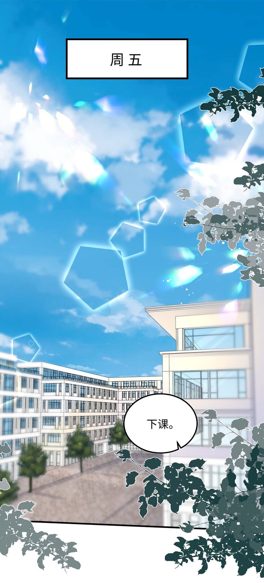 045 谁要你心疼了？13