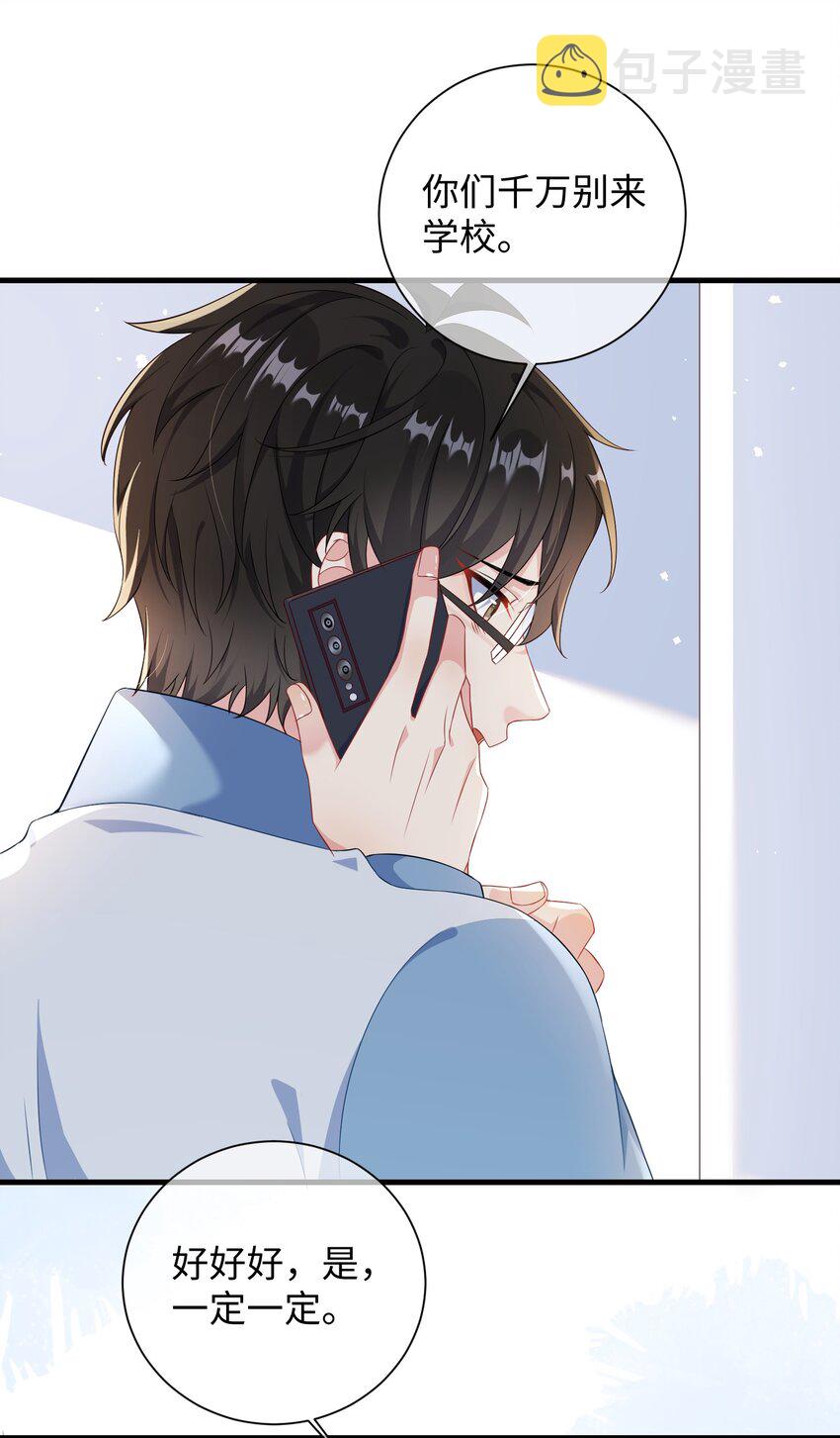 008 知道错了吗_22