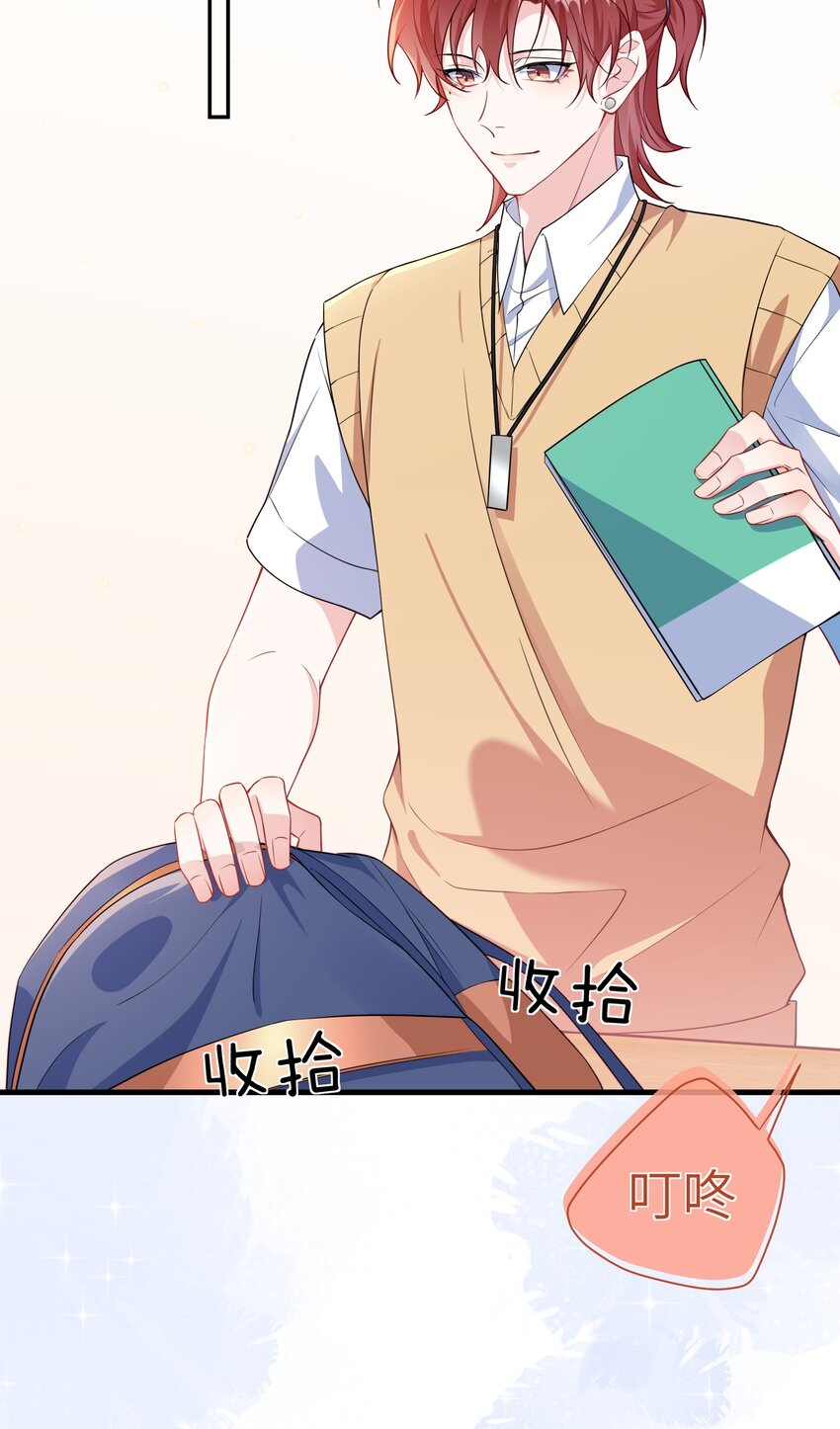 029 你想吃什么？33