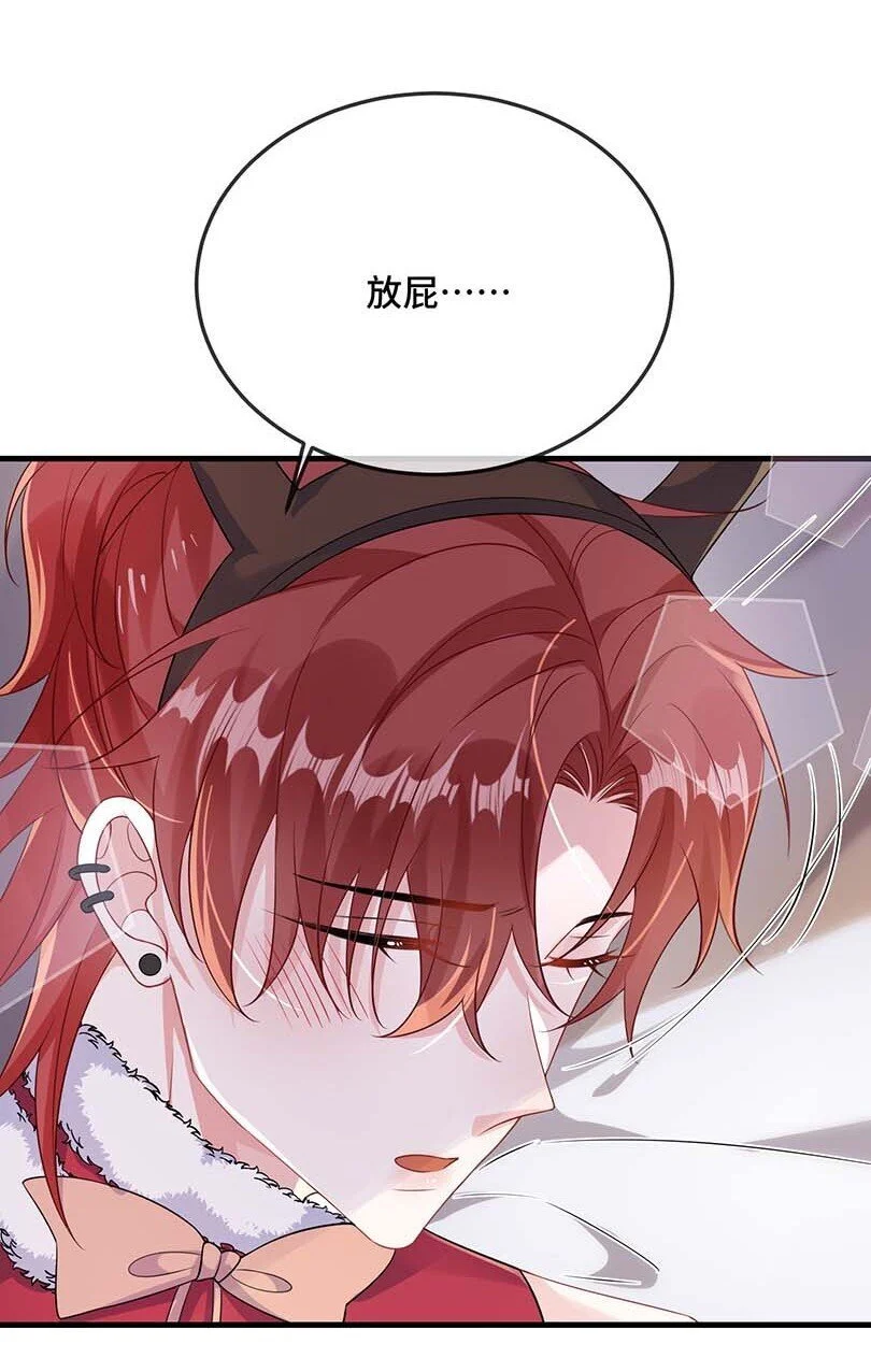 094 订婚？和谁？8
