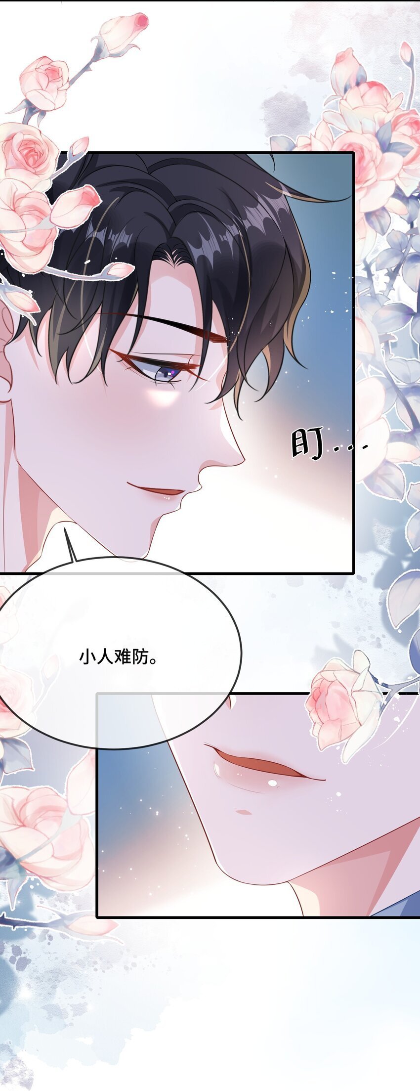 081 哪里痛？16