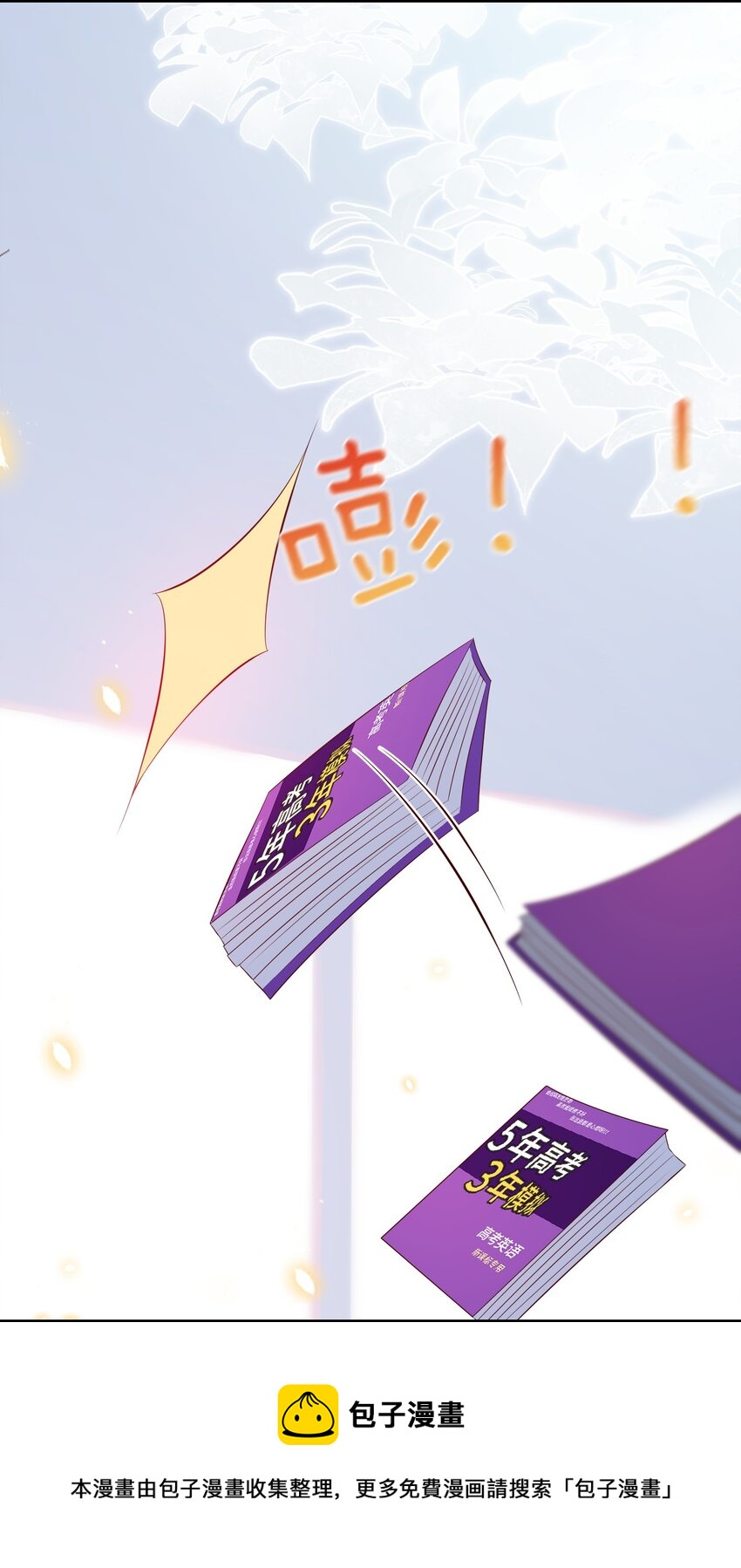 013 漂亮姐姐她不香吗？28