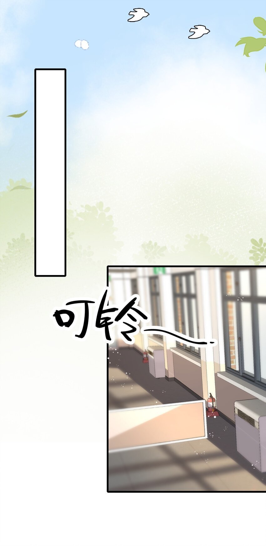 086 有没有想我啊？39