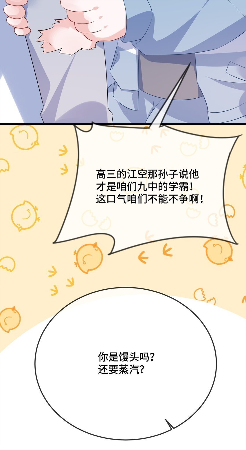 078 我可以牵你的手吗？13