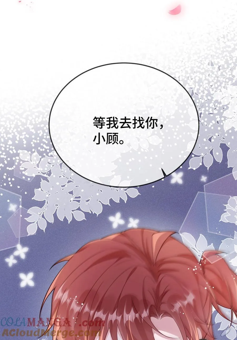 103 这算不算心有灵犀？14