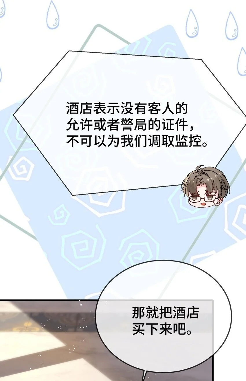 096 妖精3