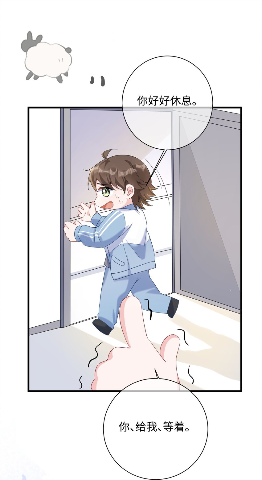 042 这么疼呀？33