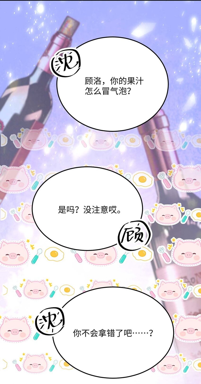 046 裤子解不开？28