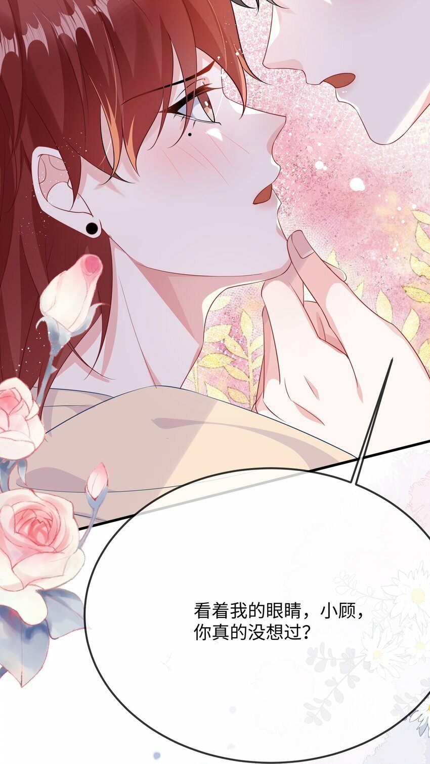 070 跳个舞吧小顾？22