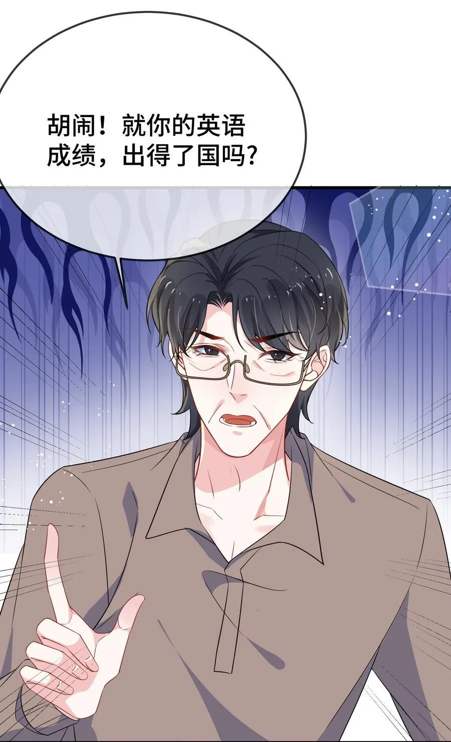 103 这算不算心有灵犀？17