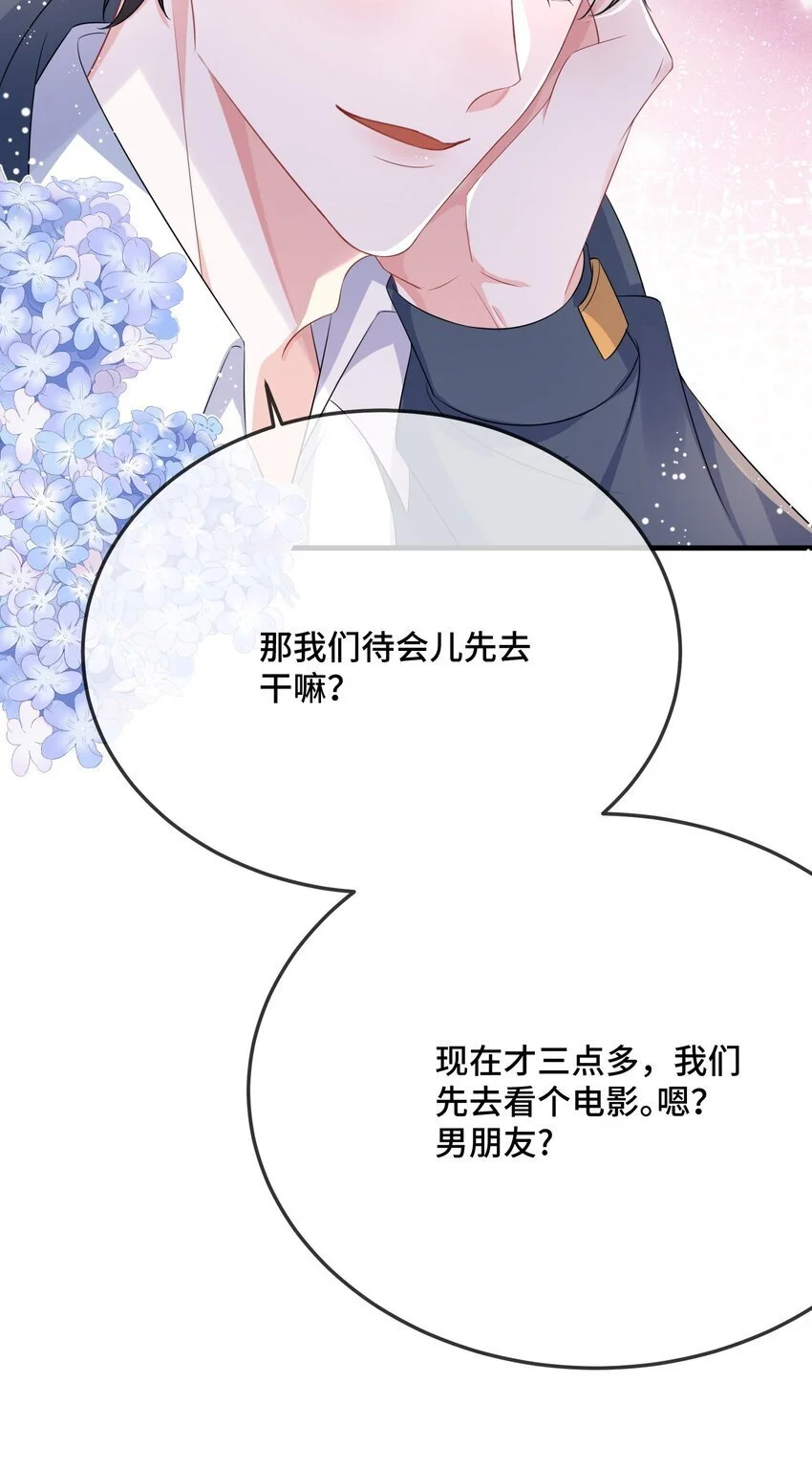 091 爱情动作片？9