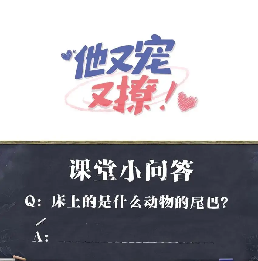 092 你是禽兽啊？41