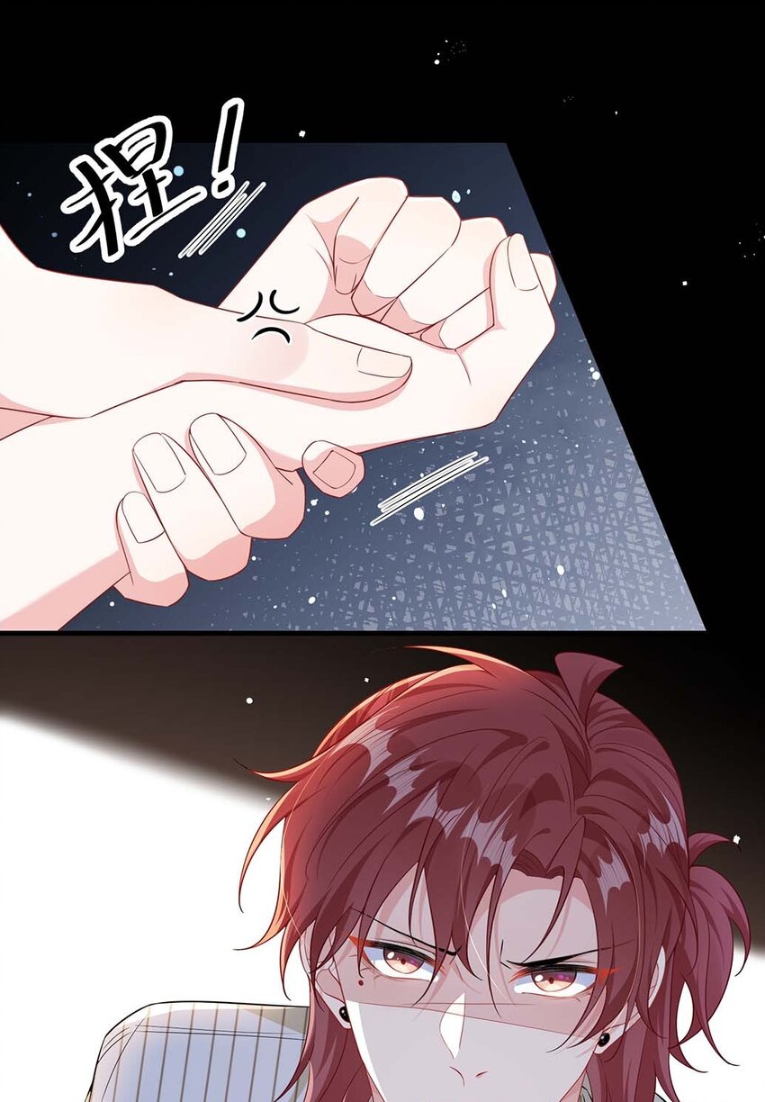 040 小顾这是在担心我？8