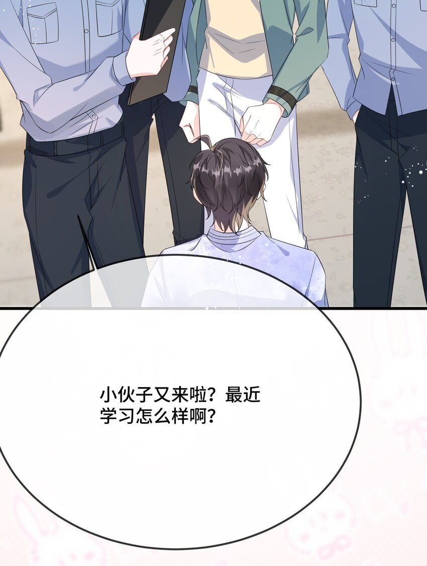 085 算谁倒霉？8