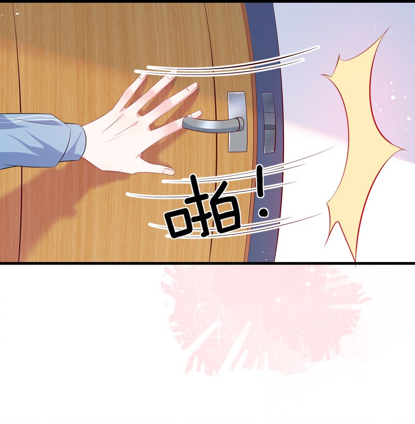 021 楚离他是不是喜欢……？24
