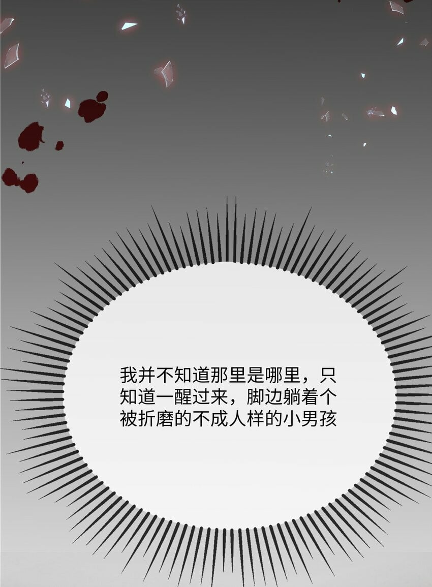 068 绑架案？！16