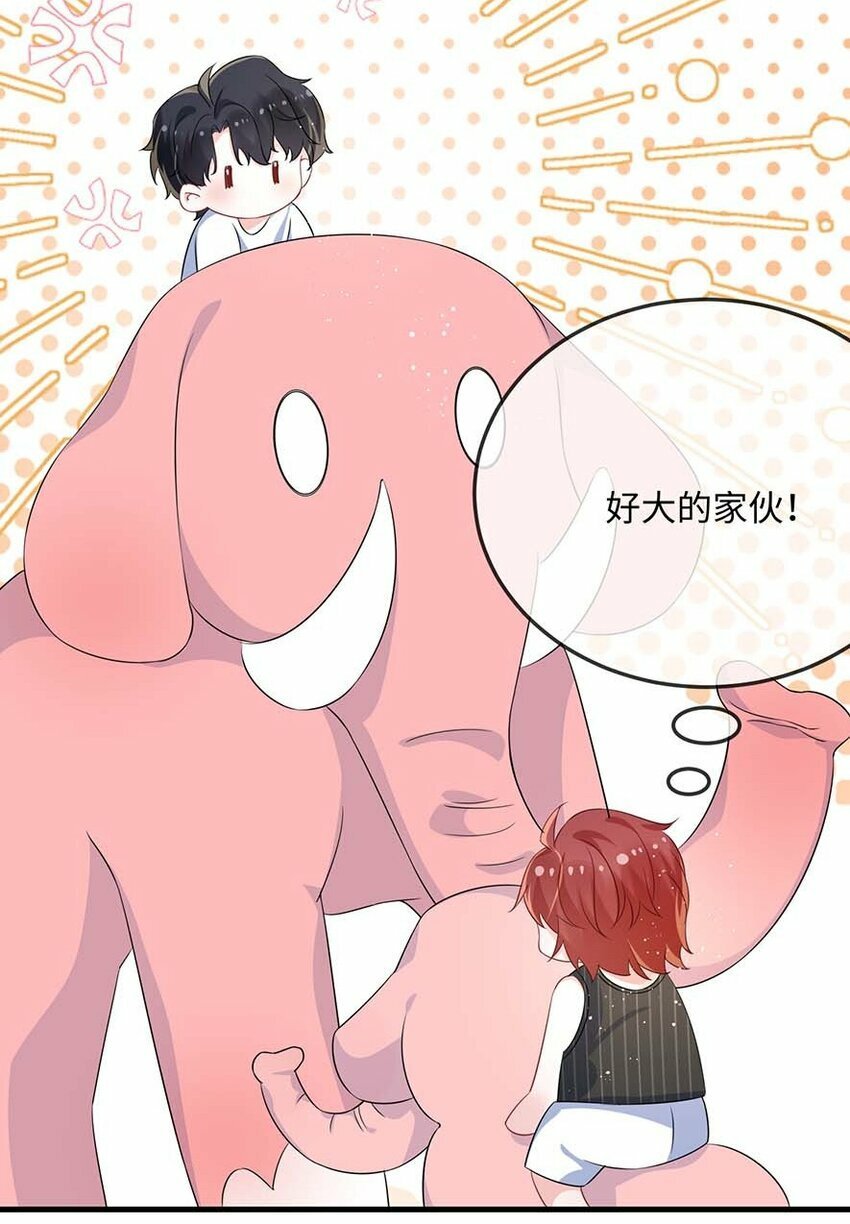 073 怎么这么不争气？21