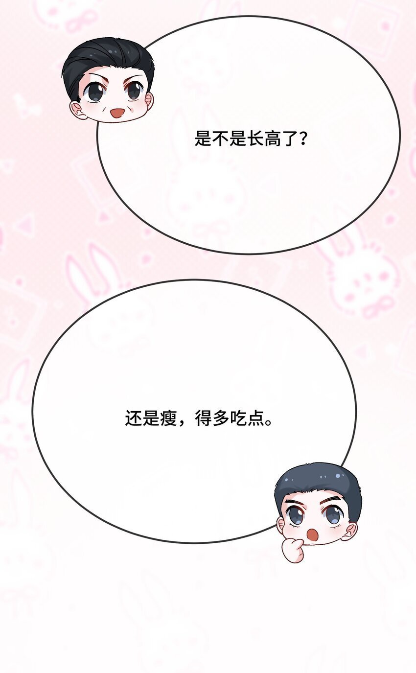 085 算谁倒霉？9