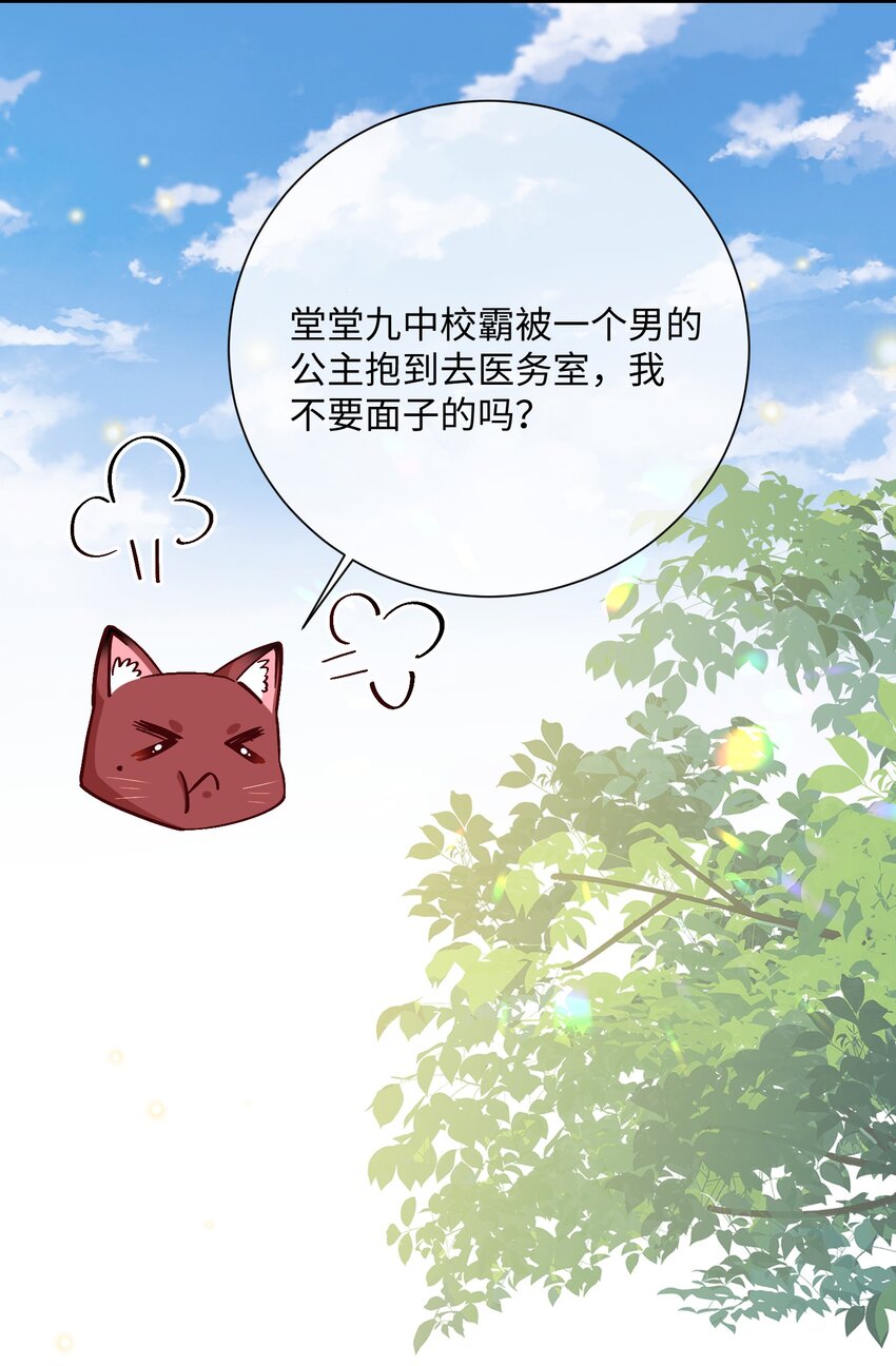 038 刚从厕所回来？19